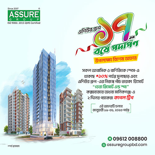 Contact with Assure Group | Corporate Office