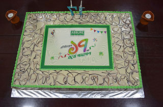 17th Anniversarys Image View - 1 