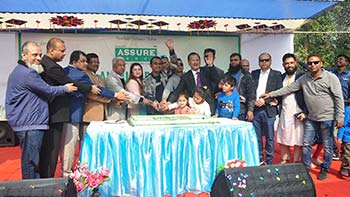 Assure Day Annual Picnic & AGM 2020