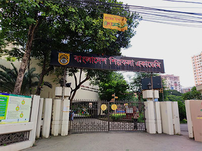 Shilpakala Academy