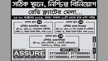 Advertising about ready flat fair of assure from 15 to 20 th October.