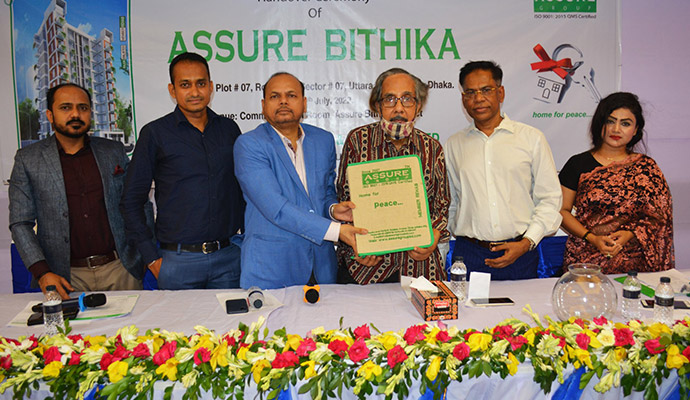 Assure Bithika Handover Ceremony Guest