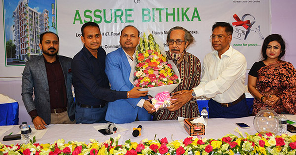 Handover of Assure Bithika Project
