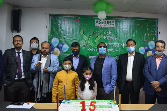 Assure day celebration