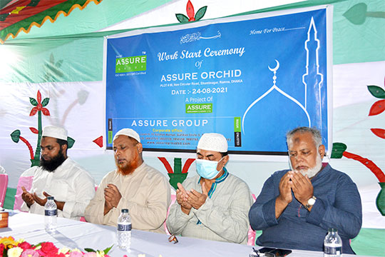 Ground Breaking Ceremony of Assure Rhyme 2