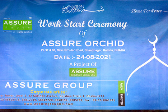 Ground Breaking Ceremony of Assure Orchid 1