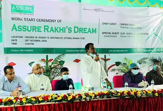 opening the door of Assure Rakhi's dream