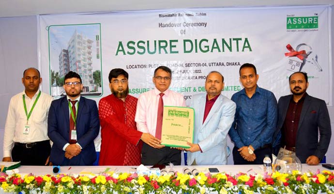 Handover of Assure Diganta Project