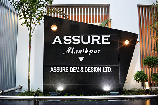 Assure Manikpur Project Front View