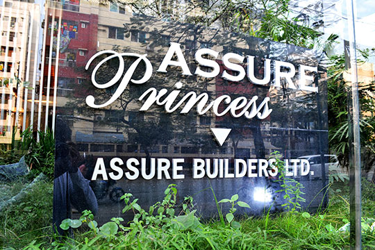 Assure Princess Project Front View