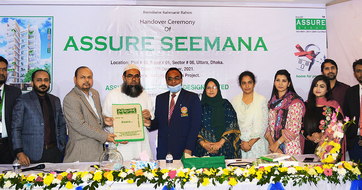 Handover of  Assure Seemana Project
