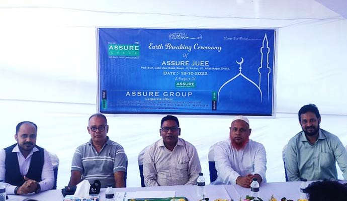 Inauguration Ceremony Of Assure Juee