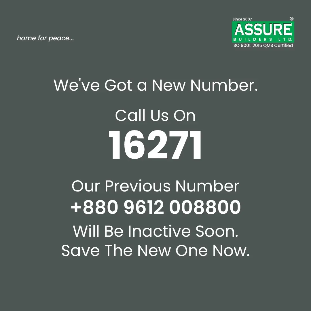 New Number
