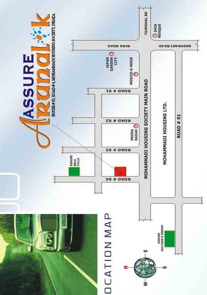 Assure Arunalok location