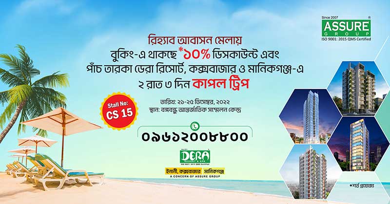 Leading Real Estate Company in Dhaka, Bangladesh | Assure Group