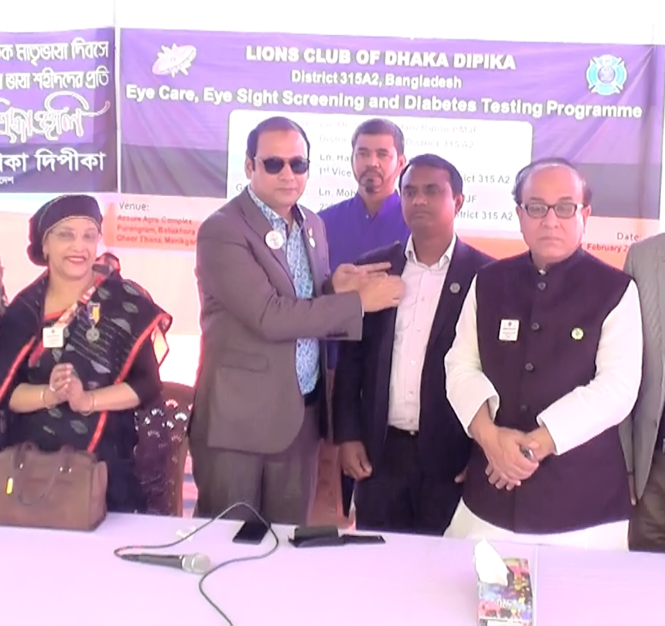 Lions Club Dhaka DIPIKA Medical Campaigns